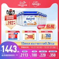 Double 11 pre-sale of German-made Aitamei Platinum Double HMO Infant Formula 2+ 8 cans