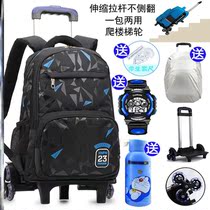Primary school student trolley school bag 3-5-6 grade large capacity junior middle school children climb stairs to reduce the load shoulder bag boy