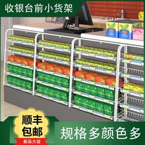 Snack shelf Small food display shelf Supermarket shelf Multi-layer display cabinet Small commodity shelf Commercial multi-function