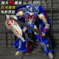 Deformation toy large police car Bumblebee genuine car robot Childrens boy King Kong model Optimus Prime