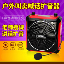 Dyle Q6 teacher instruction High power microphone sound portable card promotion sound box with body listen to sell play