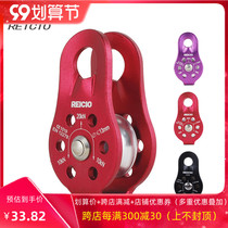 Swiss outdoor rock climbing small fixed pulley fixed pulley expansion pulley climbing equipment light
