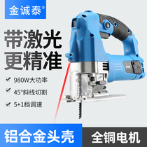 Jigsaw household chainsaw multifunctional reciprocating saw plank drawing mini cutting machine handheld electric woodworking tools