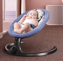 Cradle hammock baby sleeping toy indoor electric bed intelligent shaker for adults and children to sleep sleeping artifact