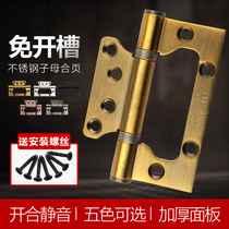 Thickened heavy-duty stainless steel sub-female hinge leaf door solid wood door no slotting folding hinge silent bearing hinge