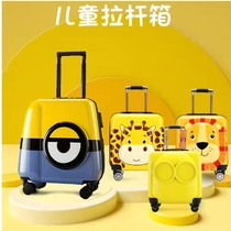 Emma Preferred Children Cartoon Pull Rod Case 3D Animal Suitcase Student Male And Female Child Universal Wheels Boarding box