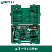 World of 56 pieces of telecommunications maintenance tool Wanuse table electric soldering iron electrical knife electric pen composition suit 09535