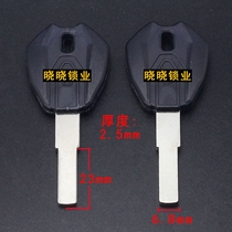 CM577] Five electric car key embryons key material key-key embryoids