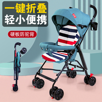 Baby stroller can sit and lie down lightweight folding simple baby umbrella car Ultra-small childrens portable stroller slip baby