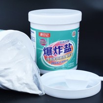 Spring diary explosion salt laundry to remove stains oil stains strong active oxygen reduction color bleaching powder mildew baby universal