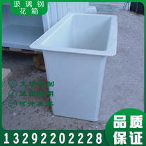 Rectangular glass fiber reinforced plastic flower box hanging flowerpot outdoor viaduct custom flyover resin flower pot