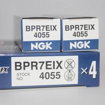 bpr100b7es7esbpr Iridium eixaxngk for 7 Yellow River Kawasaki 7esbr7es spark plug bp