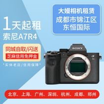 Rental micro single camera rental A7C A7R2 A7S3 A7M3 A7R3 A7R4 A9 A1 no deposit rental