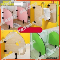Kindergarten toilet partition board toilet partition cartoon childrens urine baffle squat pit waterproof toilet School