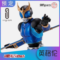 Japanese version Bandai Soul Limited SHF Real Bone Carving Kamen Rider Kuuga Kuga Blue Dragon Form
