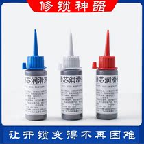 Household lock core universal unlocking lubrication powder keyhole pencil powder anti-theft door lock friendly graphite powder