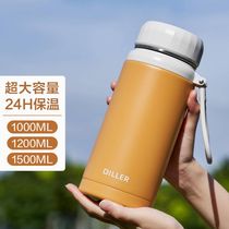 Thermos cup large capacity 1000ml portable student kettle outdoor 304 stainless steel men and women high grade water Cup