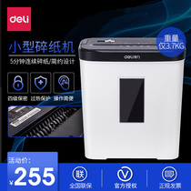 Del 9939 paper shredder office mini household particles electric small high power paper file shredder commercial portable waste paper shredder 4 level confidential silent paper shredder