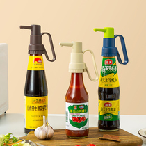 Consumption Oil Press Mouth General Pump Head Oyster Oil Squeezer Oyster Oil Bottle God Equipment Food Grade Oil Consumption Oil Bottle Squeeze Mouth Home