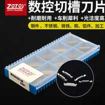 zoto cutting and grooving blade MGGN200-SM 300-SM 400M 500KT steel stainless steel cutter