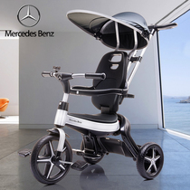 Mercedes-Benz folding childrens tricycle Large baby stroller Walking baby artifact Baby bicycle Child bicycle