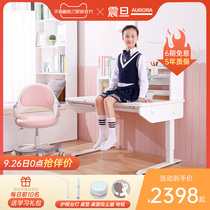 Aurora childrens learning table desks and chairs set primary school desks can lift desks and chairs simple home writing desks and chairs
