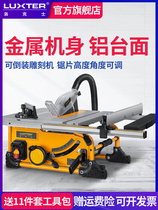 Locke woodworking push table saw multifunctional small household panel saw power tool cutting machine oblique cut dust-free saw