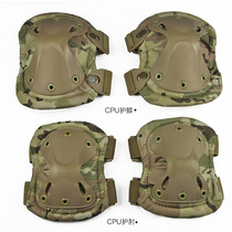 Outdoor military fans special forces tactical knee pads elbow guards field training guards four-piece CPU camouflage