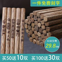 Chopsticks custom logo chicken wing wood household solid wood hot pot chopsticks extended chopsticks Commercial hotel hotel lettering bamboo chopsticks