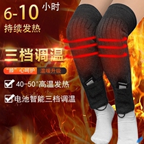 Cycling knee sheath winter electric knee pad old cold leg special self-heating cold horse riding leg extension thick