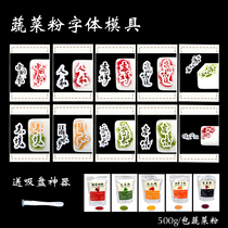 Disc Accessories Font Templating Vegetable Powder Hotel Restaurant Mood Vegetable Cold Vegetable Loading Pan Creative Disc Head Fruit And Vegetable Pink