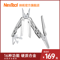 nextool Nato battleship multifunctional tool pliers outdoor folding scissors combination field survival knife pliers