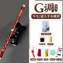 Professional bamboo flute Beginner Beginner Flute playing grade e tune F tune G tune D Horizontal flute C instrument Student Childrens instrument