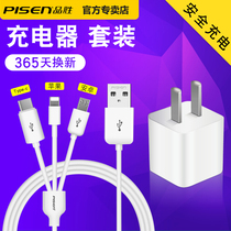 Pinsheng three-in-one multifunctional suitable for Apple charger multi-head Android typeec three-head 7 car Huawei one-drag three data cable charging head set universal mobile phone double-Port fast charging 2A