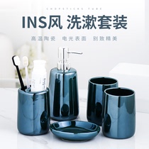 Bathroom five-piece soap dish mouthwash Cup toothbrush cup lotion bottle set home hotel bathroom toiletries