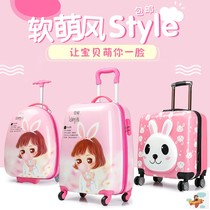 Cartoon childrens trolley case female children 16 inch 18 inch Primary School universal wheel boarding custom suitcase luggage