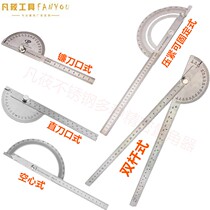 Stainless steel fastening protractor double rod angle gauge angle gauge marking angle machine made by Shanghai factory