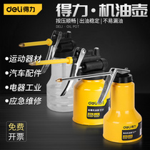 Dali high pressure oil pot machine oil gun oil drip pot manual refueling pot oil jug oil jug lubricating oil pot filling pot