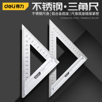 Right-hand Triangle Ruler stainless steel 90-degree Thickened Angle Ruler Inflective carpentry steel plate ruler 45 ° aluminum alloy measurement leaning ruler