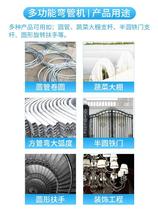 Greenhouse round pipe square pipe bender Electric galvanized pipeline 4 points automatic arc pre-bending rolling pipe shrinking machine equipment