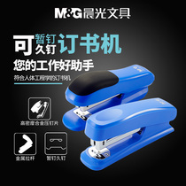 Chenguang stapler Office students labor-saving stapler office stationery binding machine large heavy duty 12 standard stapler delivery Staples