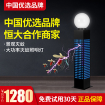 Outdoor Mosquito-mosquito-mosquito-mosquito-mosquito-mosquito-mosquito-mosquito-borne Insect Repellent Lamp Waterproof Home Outdoor Patio Garden