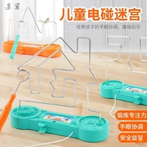 Electric touch labyrinth firing line shocks Childrens special forces training Puzzle Force Parenting Interactive Game Boys Girls Toys