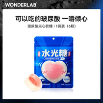 WonderLab oral hyaluronic acid sandwich soft candy candy sodium hyaluronate non-collagen 6 pack
