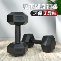 Hexagon dumbbell Mens Fitness students 2kg5KG household 10kg plastic bag arm female fitness equipment dumbbells pair