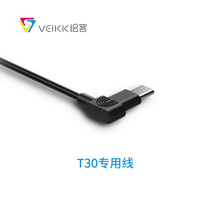Plotter tablet original data cable T30 T50 70 data cable
