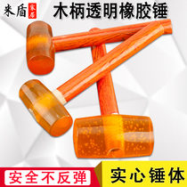 Jindayu transparent rubber hammer hammer Rubber hammer leather hammer installation hammer Woodworking tile decoration Rubber hammer tool