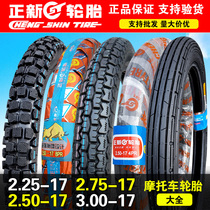 New tires motorcycle 225 250 275-2 25 2 5 2 75 3 0 17 nei wai tai before and after fetal