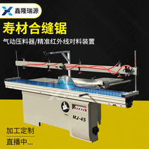 Woodworking machinery joint saw coffin joint seam saw life joint sewing machine coffin sewing machine coffin sewing machine life Joint Precision saw