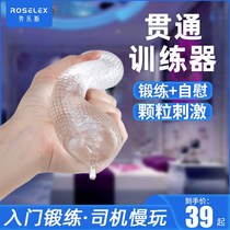 Men's Cup for Airplane Adult Telescopic Cup Hunting for Strange Manual Pumping New Masturbator Dormitory Men's Goods Artifact cr